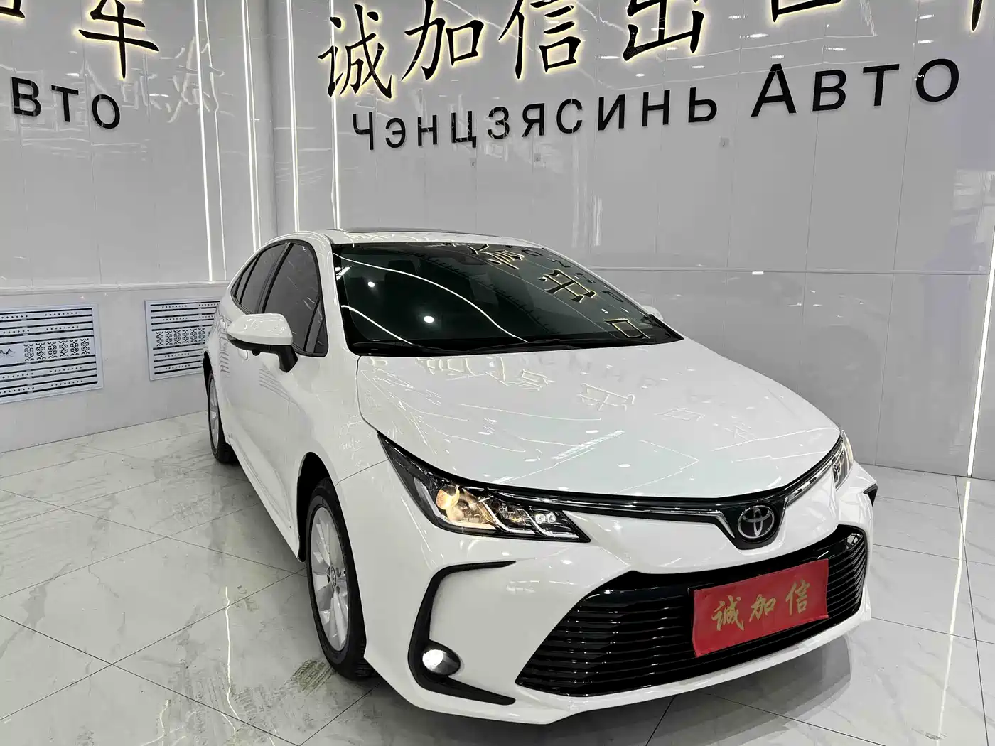 Toyota Corolla 2021 1.2T S-CVT Elite PLUS Edition фото 3