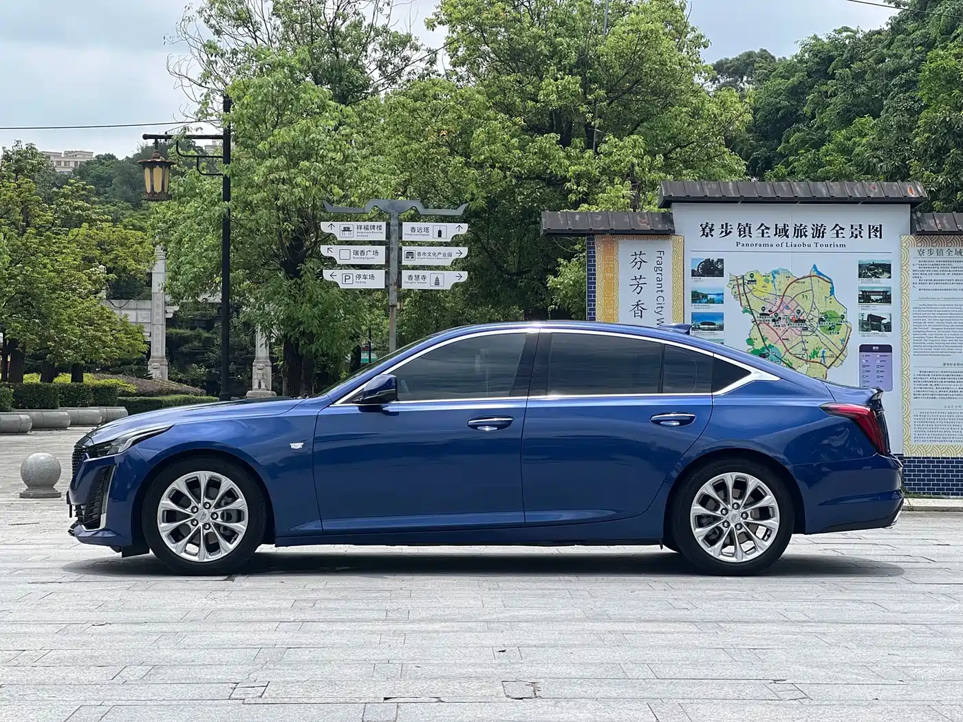 Photo 7 - Cadillac CT5