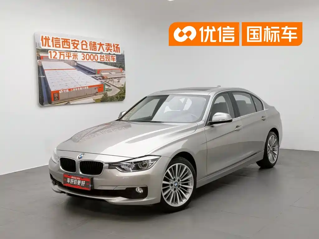 BMW BMW 3 Series 2019 320Li Fashion Type