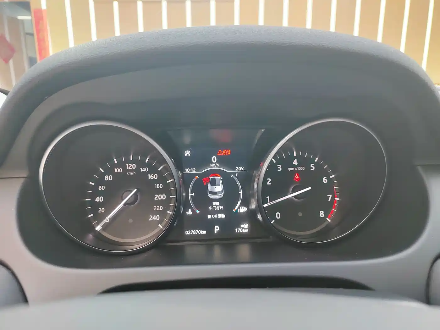 Land Rover Discovery Sport 2018 240PS SE Edition фото 18