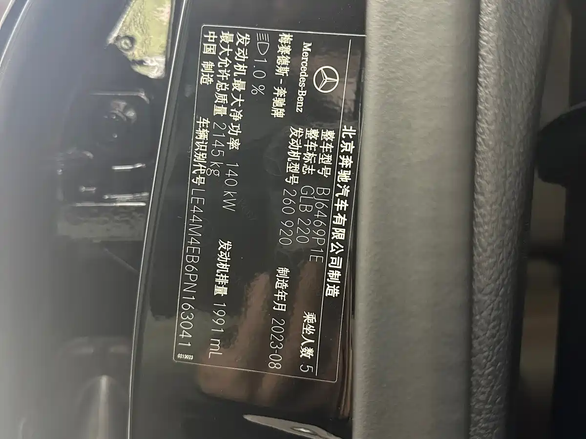 Mercedes-Benz GLB 2023 GLB 220 Dynamic фото 22