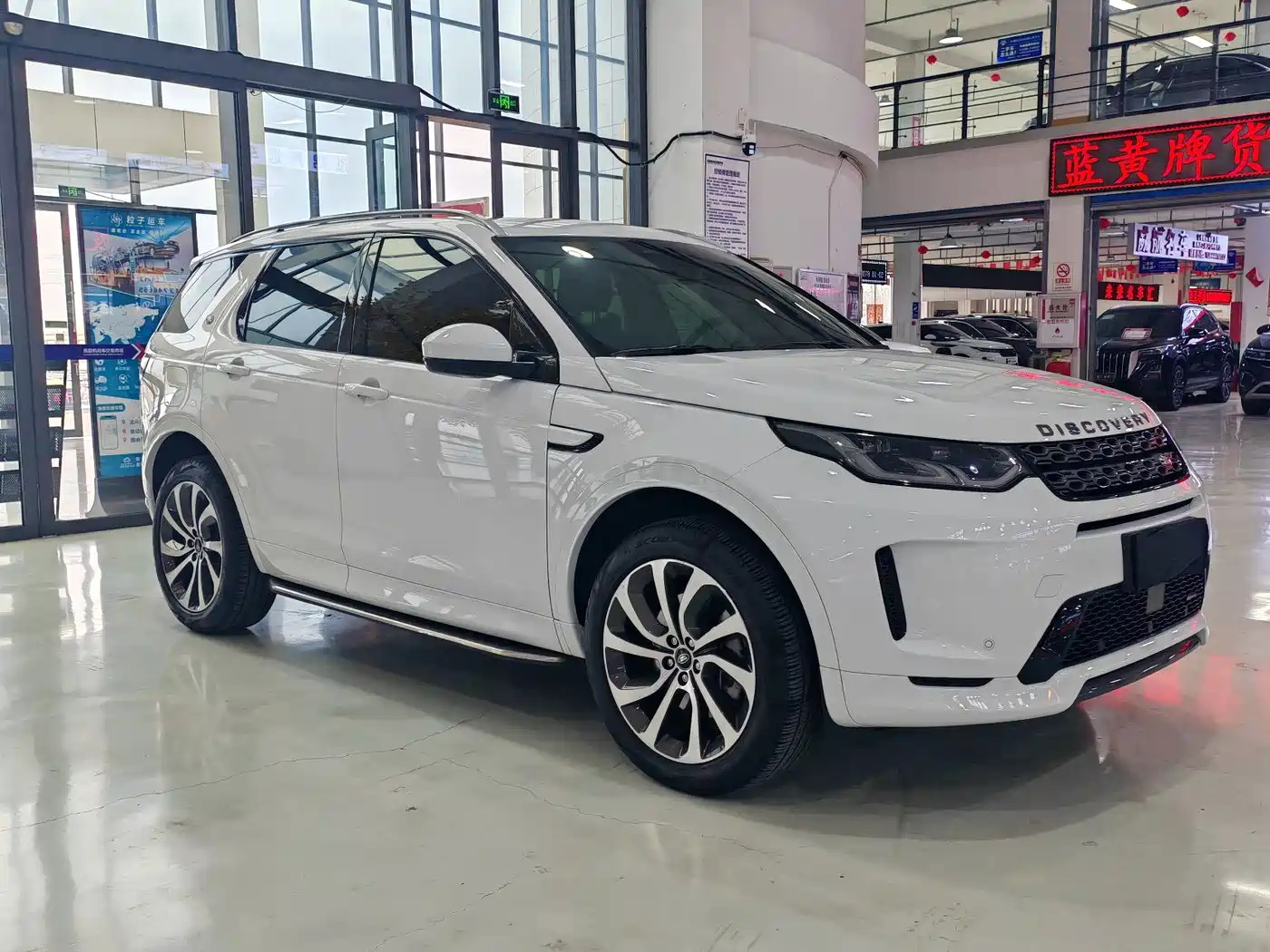 LAND ROVER DISCOVER SPORTS