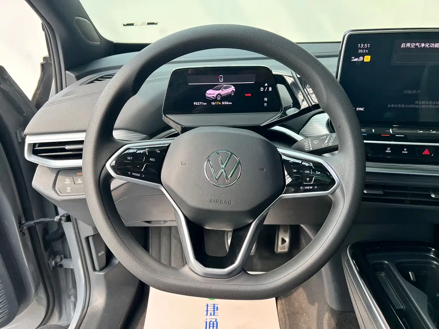 VOLKSWAGEN ID.4 CROZZ