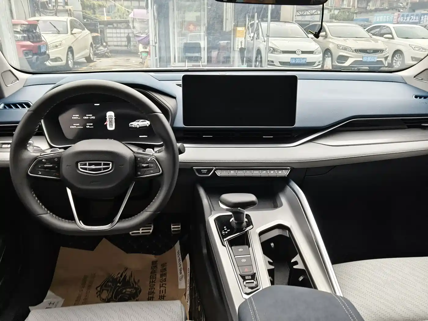 GEELY AUTOMOBILE XINGRUI