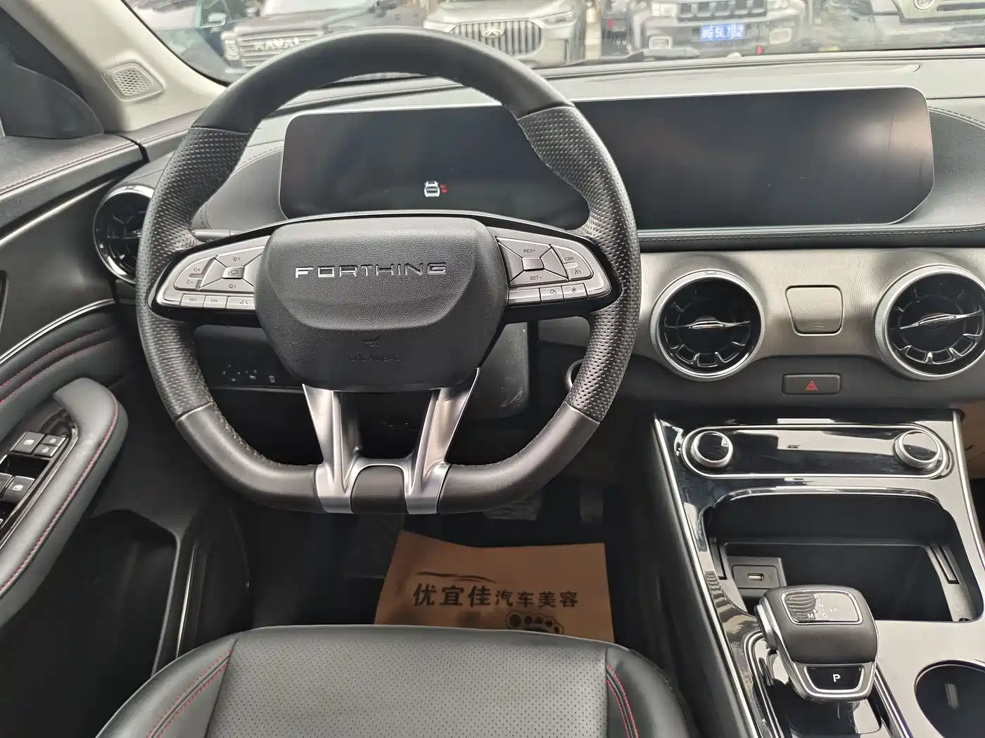 DONGFENG POPULAR T5 EVO