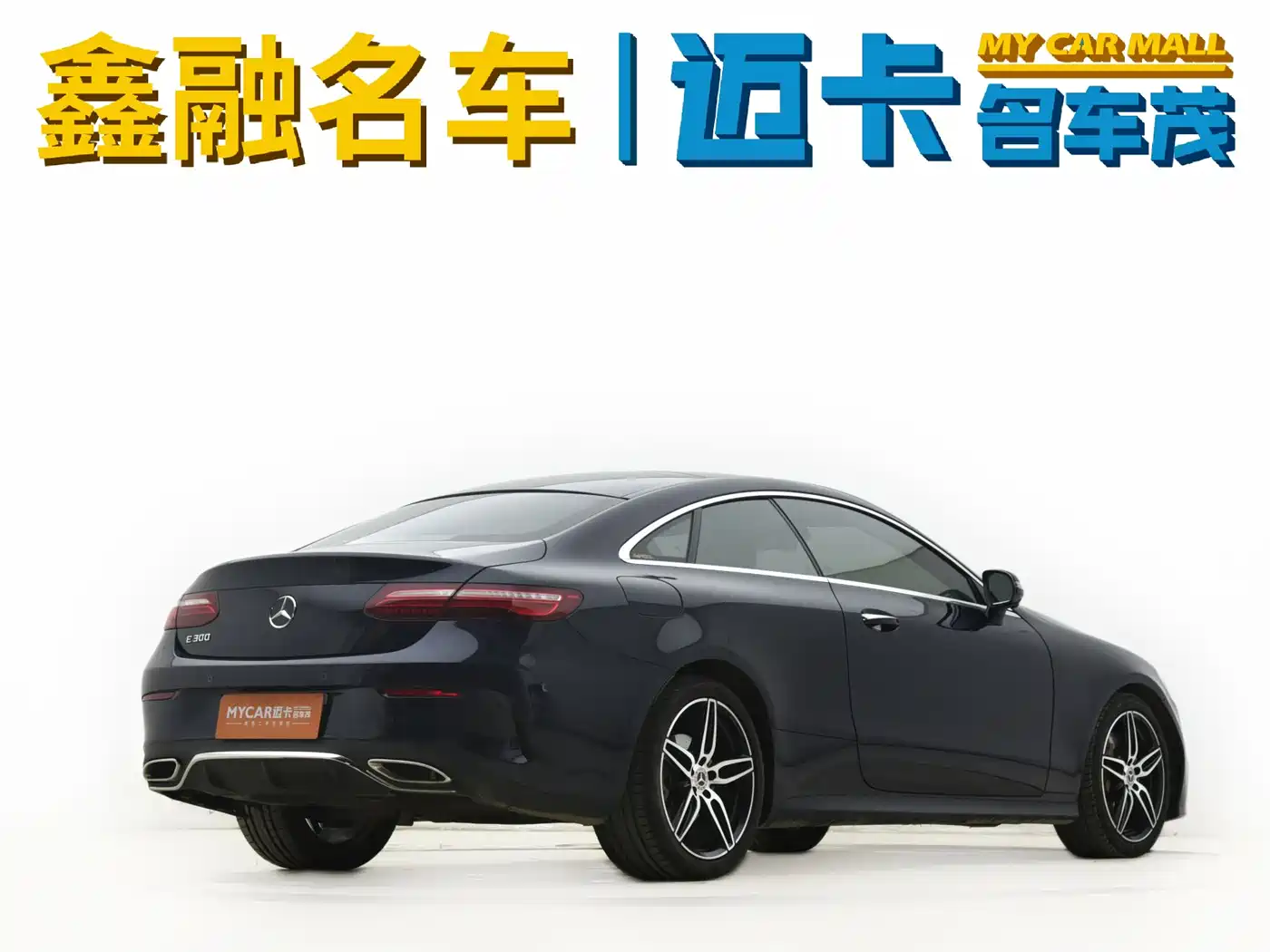 Mercedes-Benz E-Class (Import) 2020 E 300 Coupe фото 22