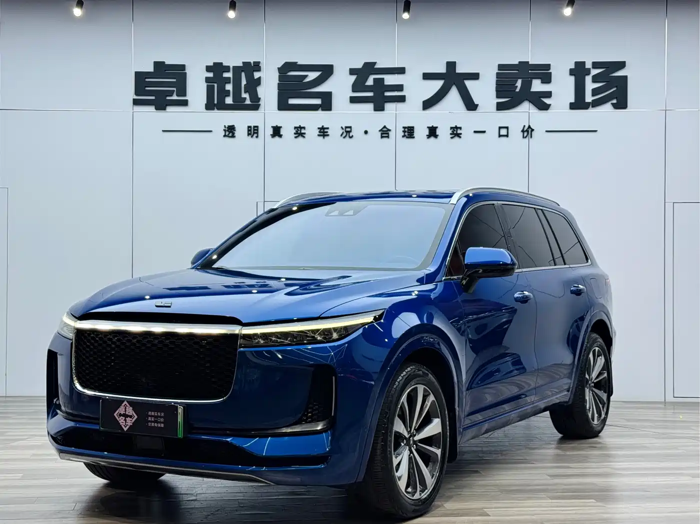 Li Auto Li ONE 2020