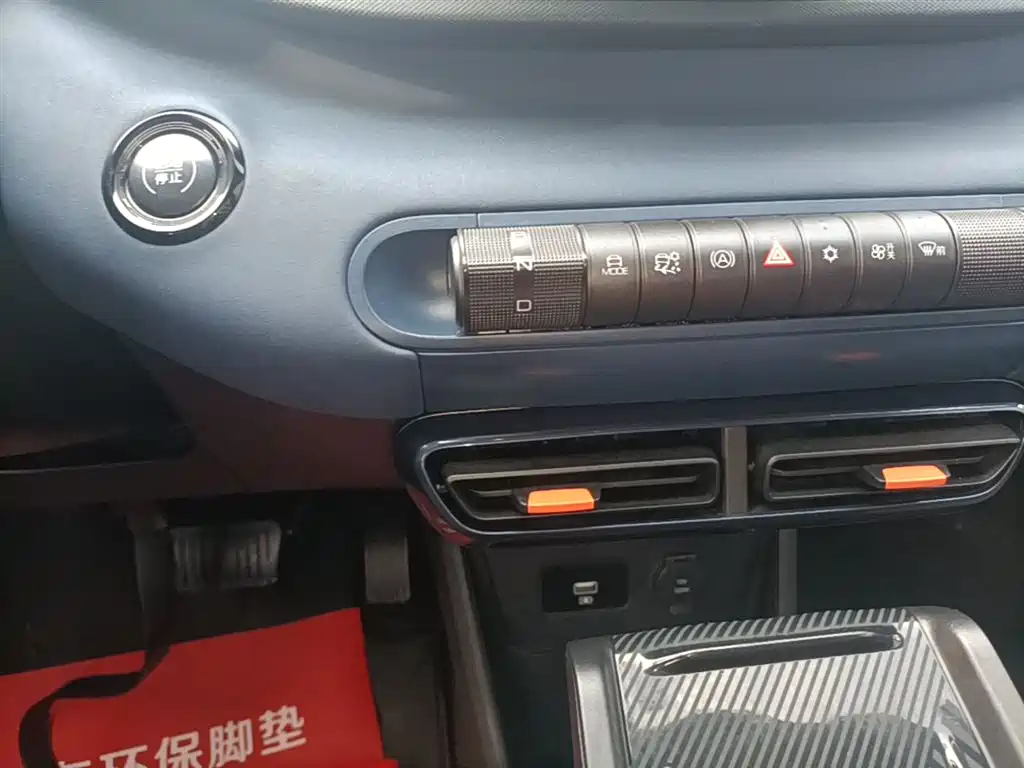 BYD Seagull 2023 Freedom Edition фото 14