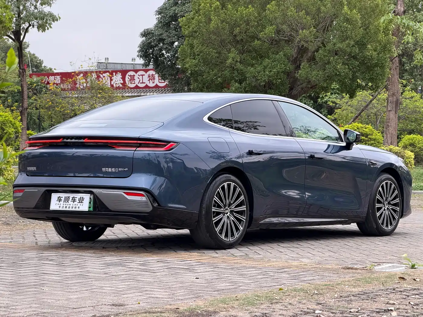 GEELY GALAXY GALAXY SPARKLE 8