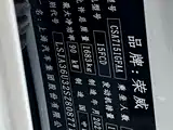 Фото 18 - Roewe i5
