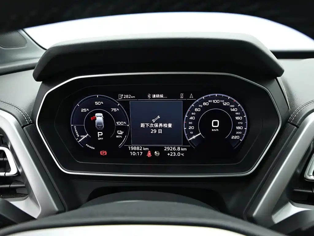 Photo 11 - Audi Q4 e-tron