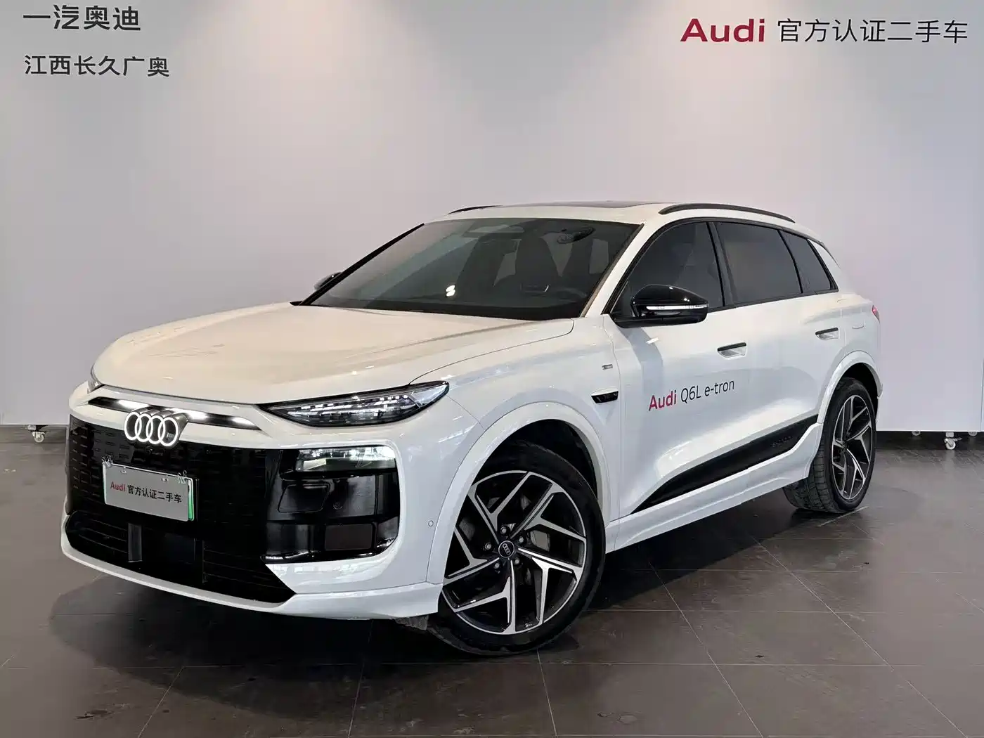Audi Q6L e-tron 2025 Model Pioneer Edition