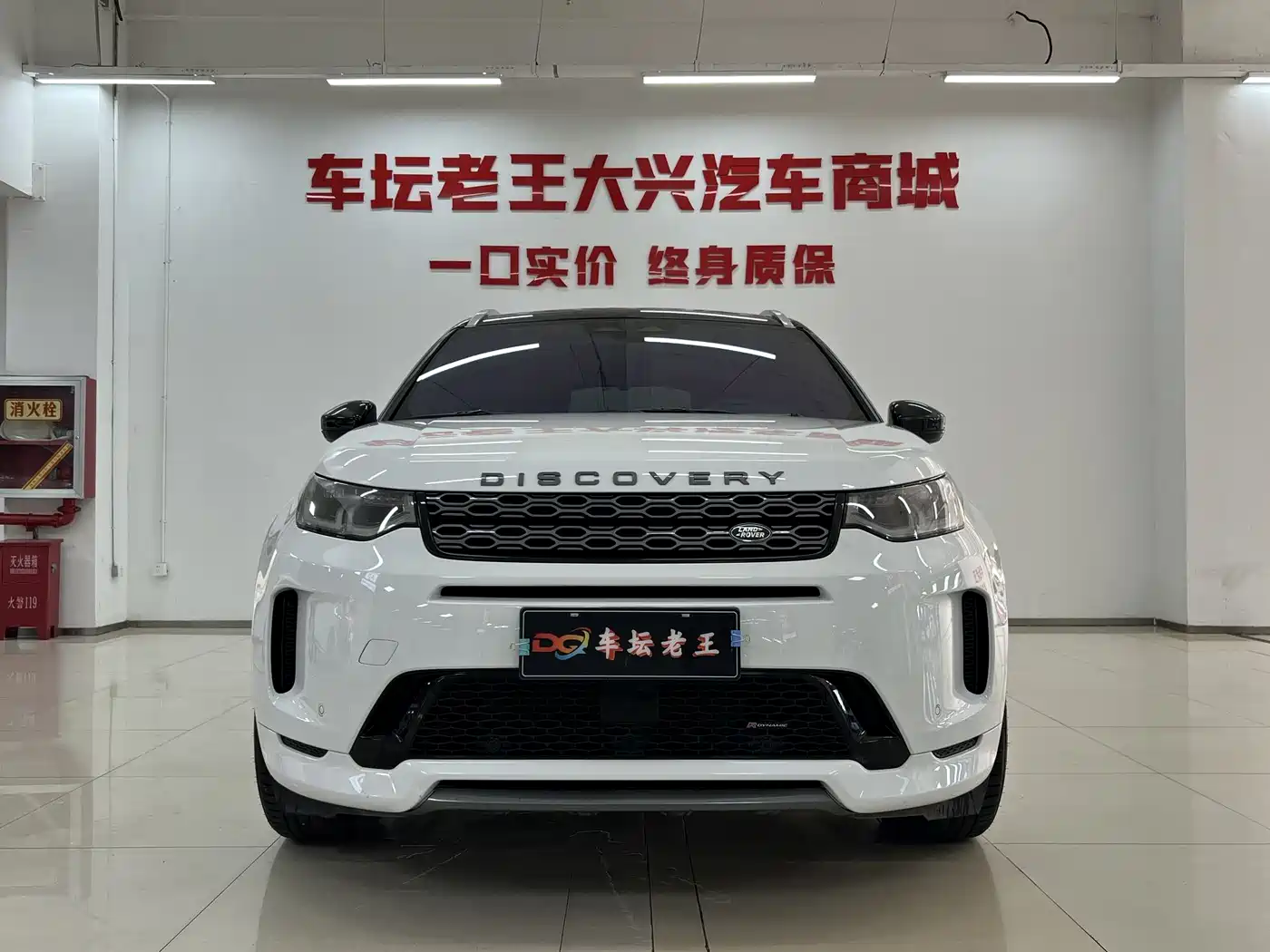 Land Rover Discovery Sport 2022 Model 249PS R-Dynamic S Performance Edition 5-Seater фото 2