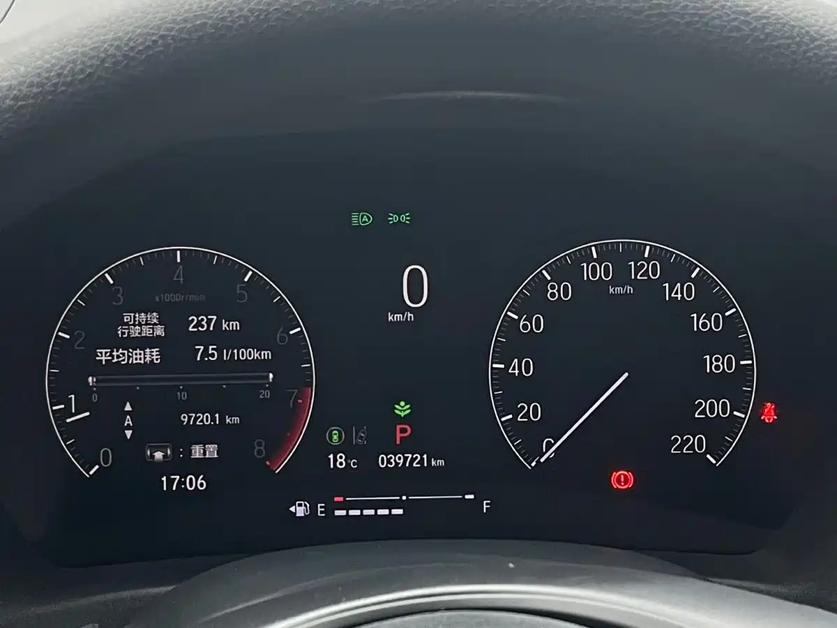 Honda Vezel 2023 2023 1.5L CVT Pioneer Edition