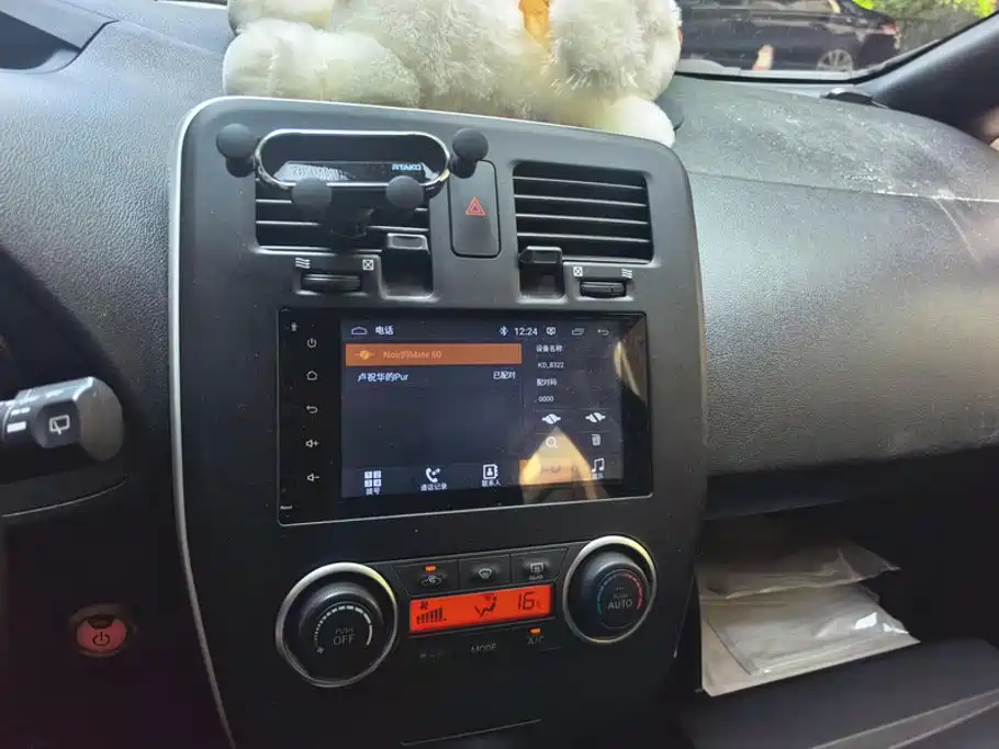 Venucia Morning Wind 2016 2014 Navigation Edition 6.6KW