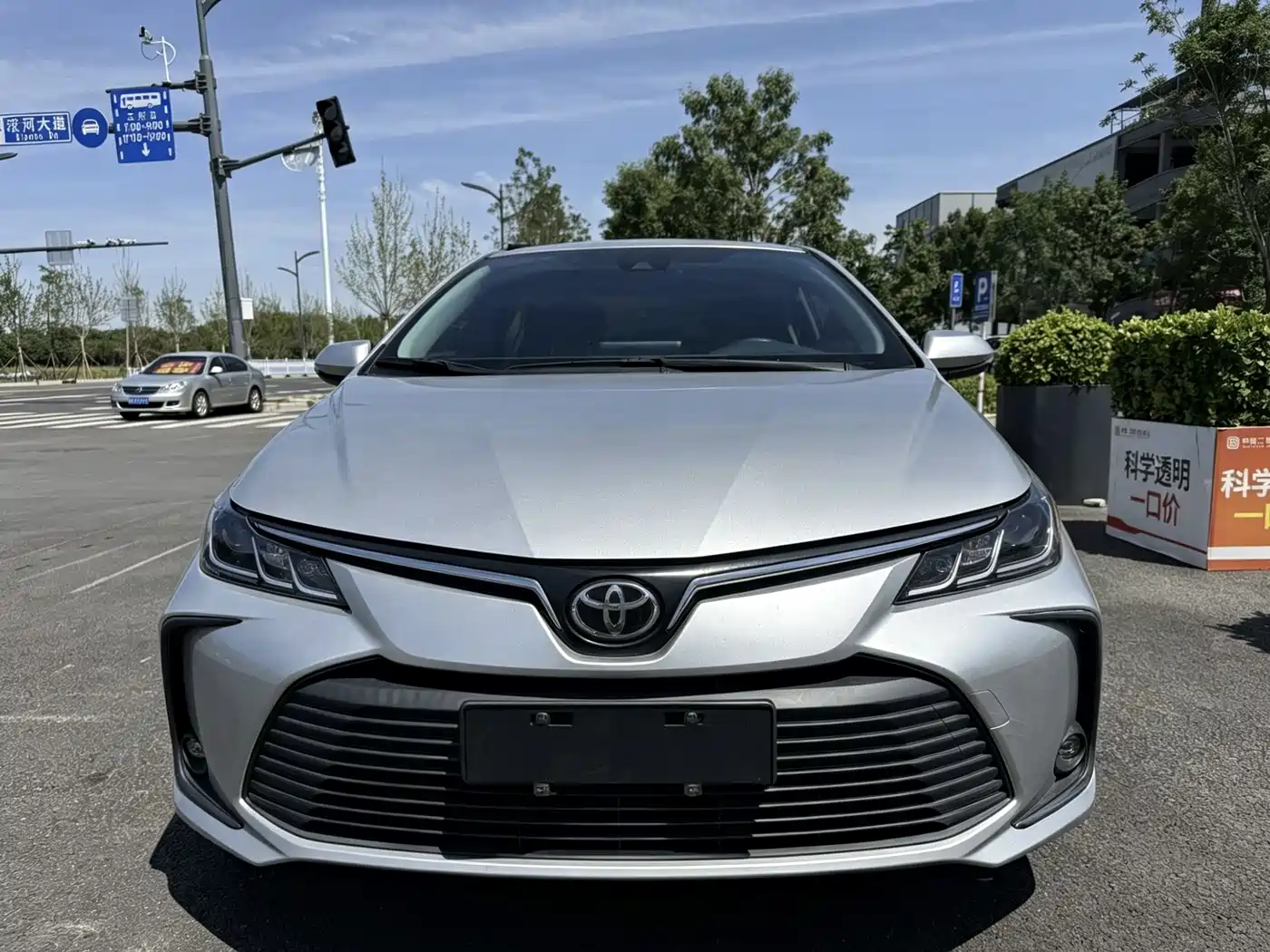 Toyota Corolla 2022 1.2T S-CVT Pioneer PLUS Edition