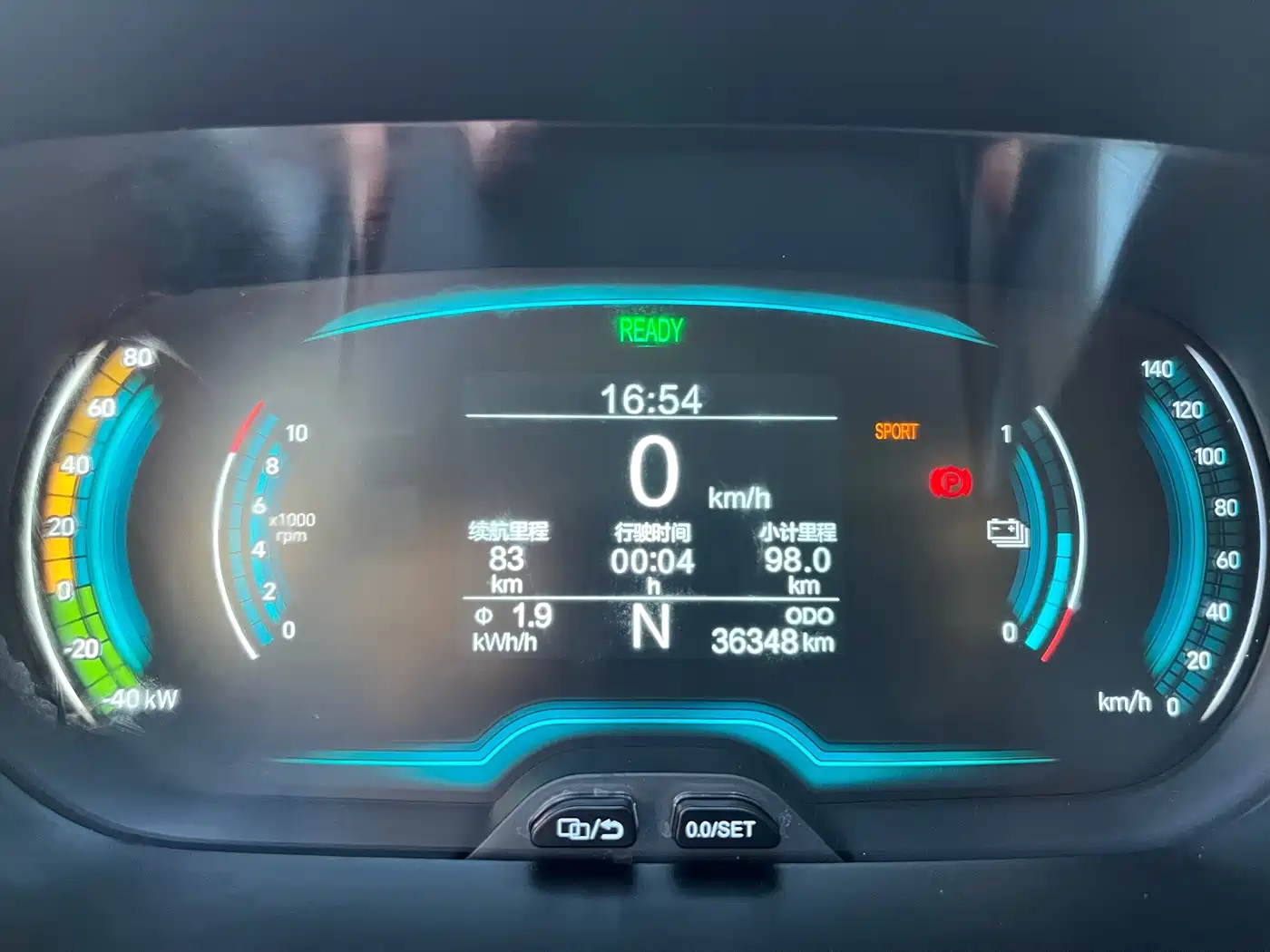 QQ New Energy Little Ant 2024 2024 251km True Love Edition