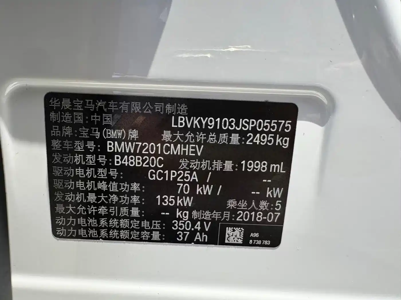 BMW 5 Series New Energy 2019 530Le Luxury Package фото 9