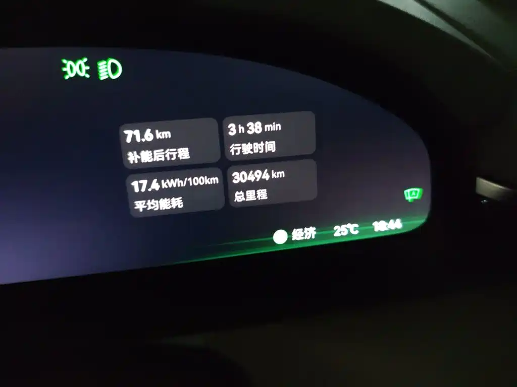 ZEEKR 7X 2024 2025 100kWh Long Range RWD Smart Driving Edition