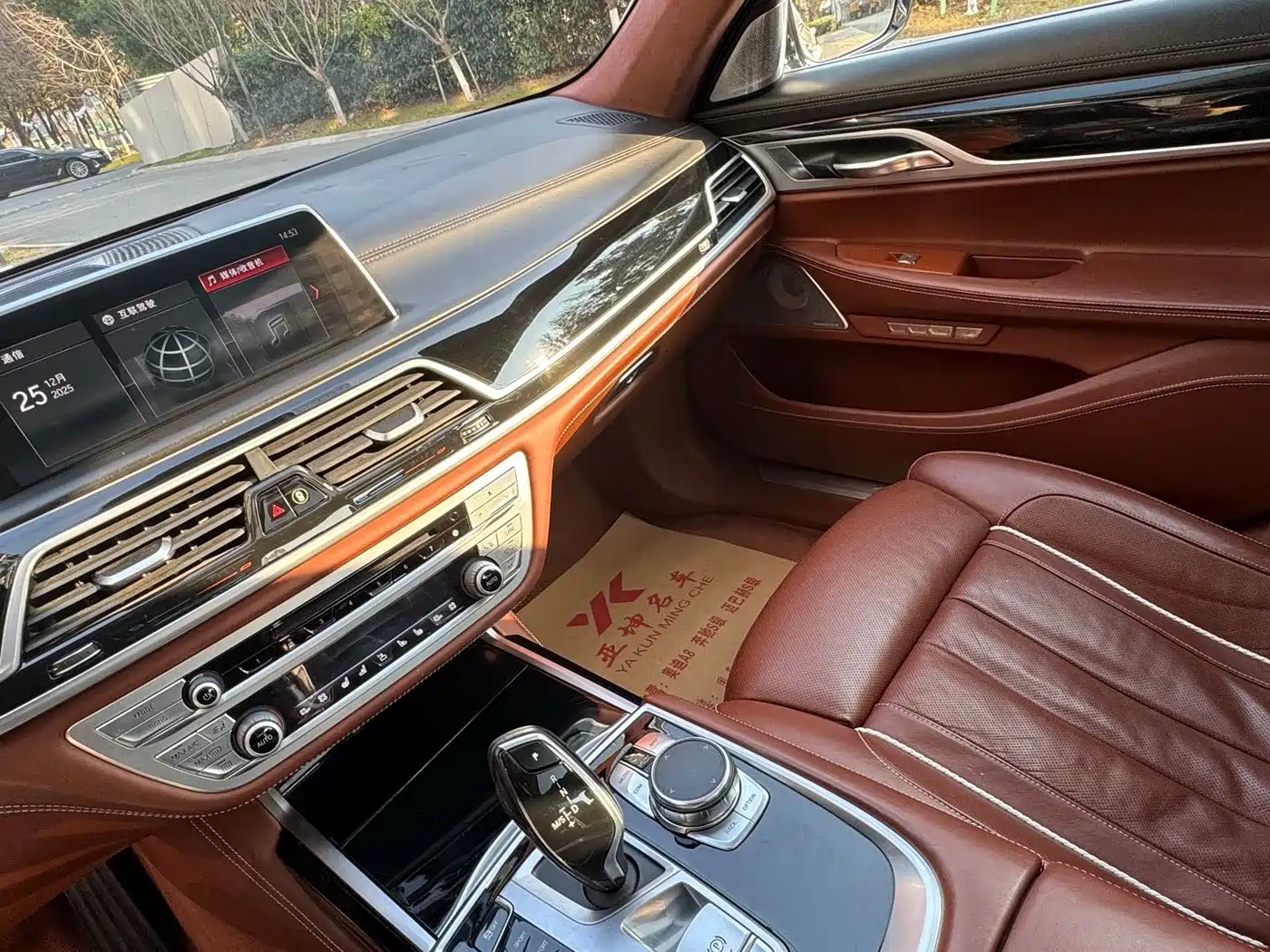 BMW 7 Series 2018 740Li xDrive Premium Type M Sport Package фото 13