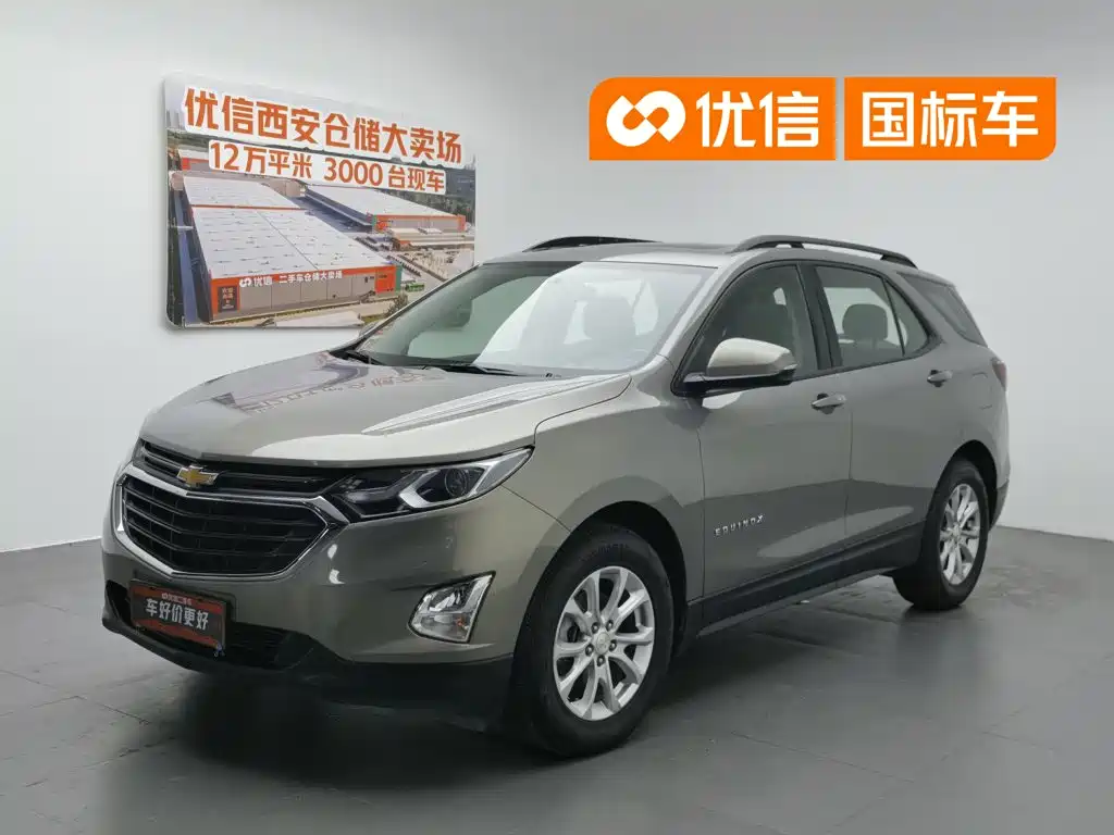 Chevrolet Equinox