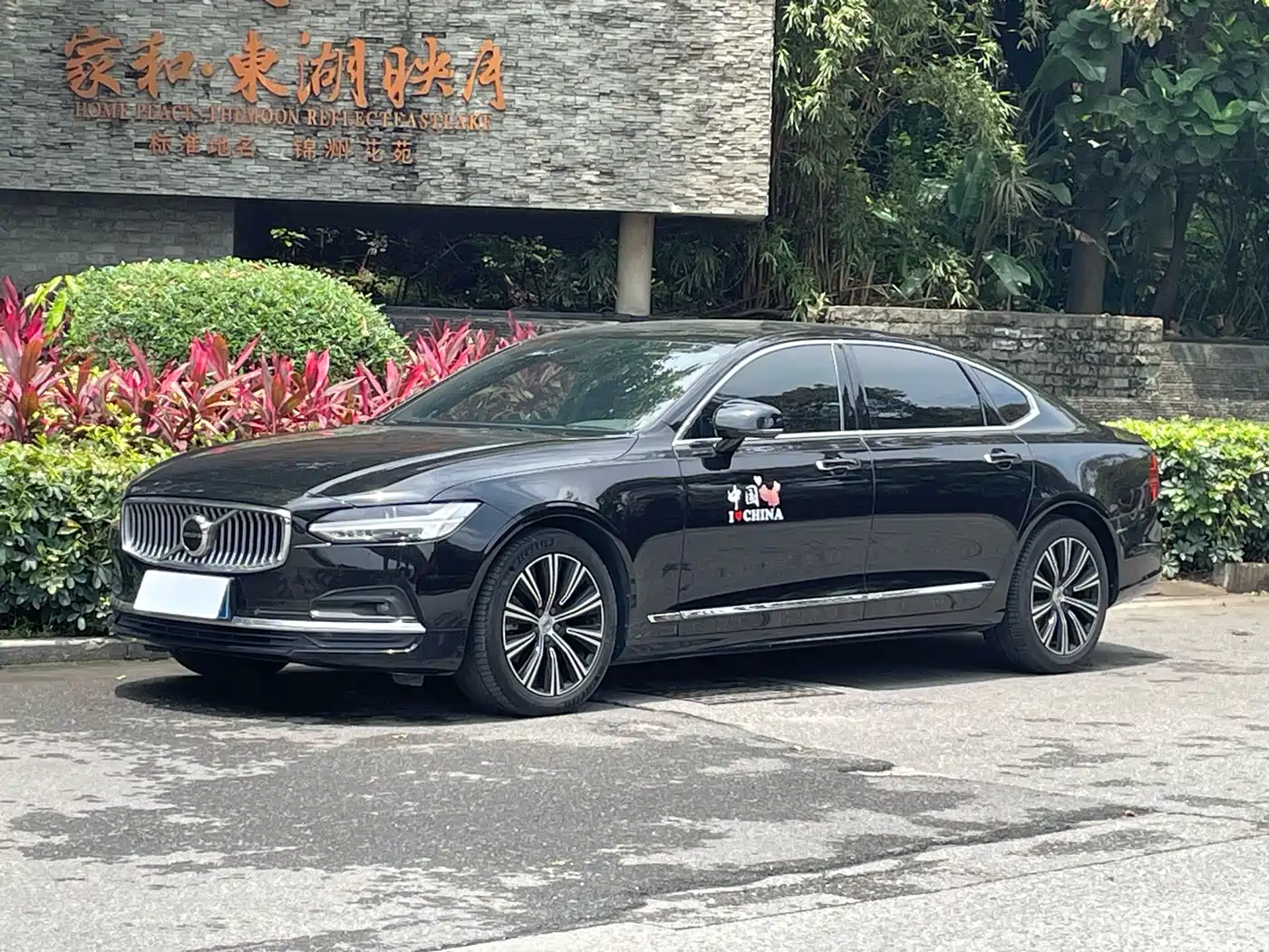 Volvo S90 2021 Model B5 Momentum Luxury Edition