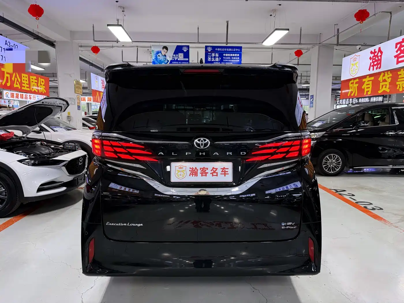 Toyota Alphard 2024 Hybrid 2.5L Ultimate Enjoyment Edition фото 5