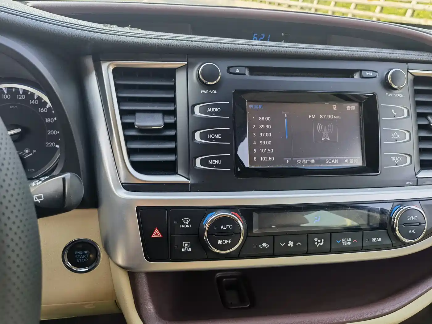 Toyota Highlander 2015 2.0T AWD Luxury Edition 7-seater фото 12