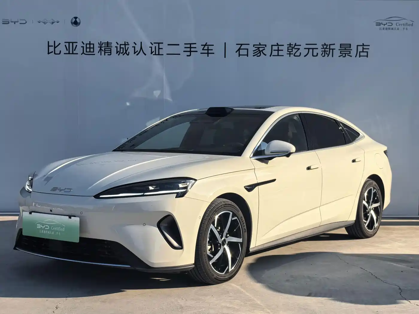 2025 BYD Seal 07 DM-i