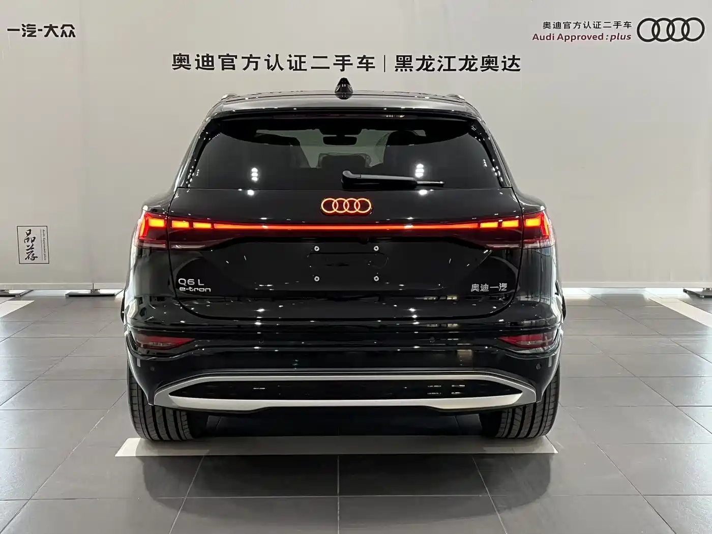 AUDI Q6L E TRON