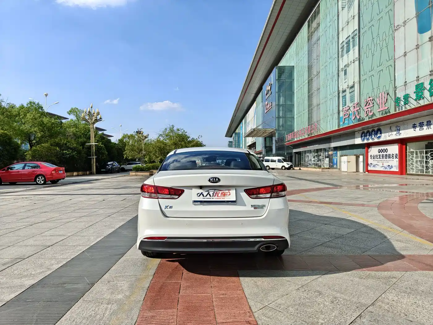Photo 5 - Kia K5