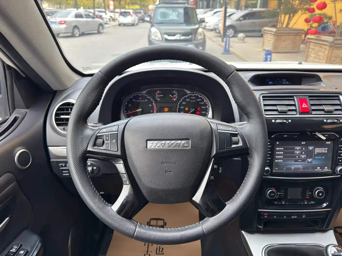 Haval H5 Classic 2016 Classic 2.0T Manual AWD Prestige фото 13