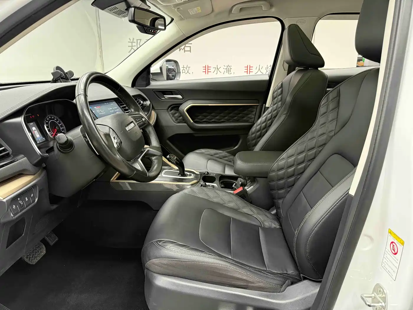 Haval H6 2020 1.5GDIT Automatic Platinum Champion Edition фото 9