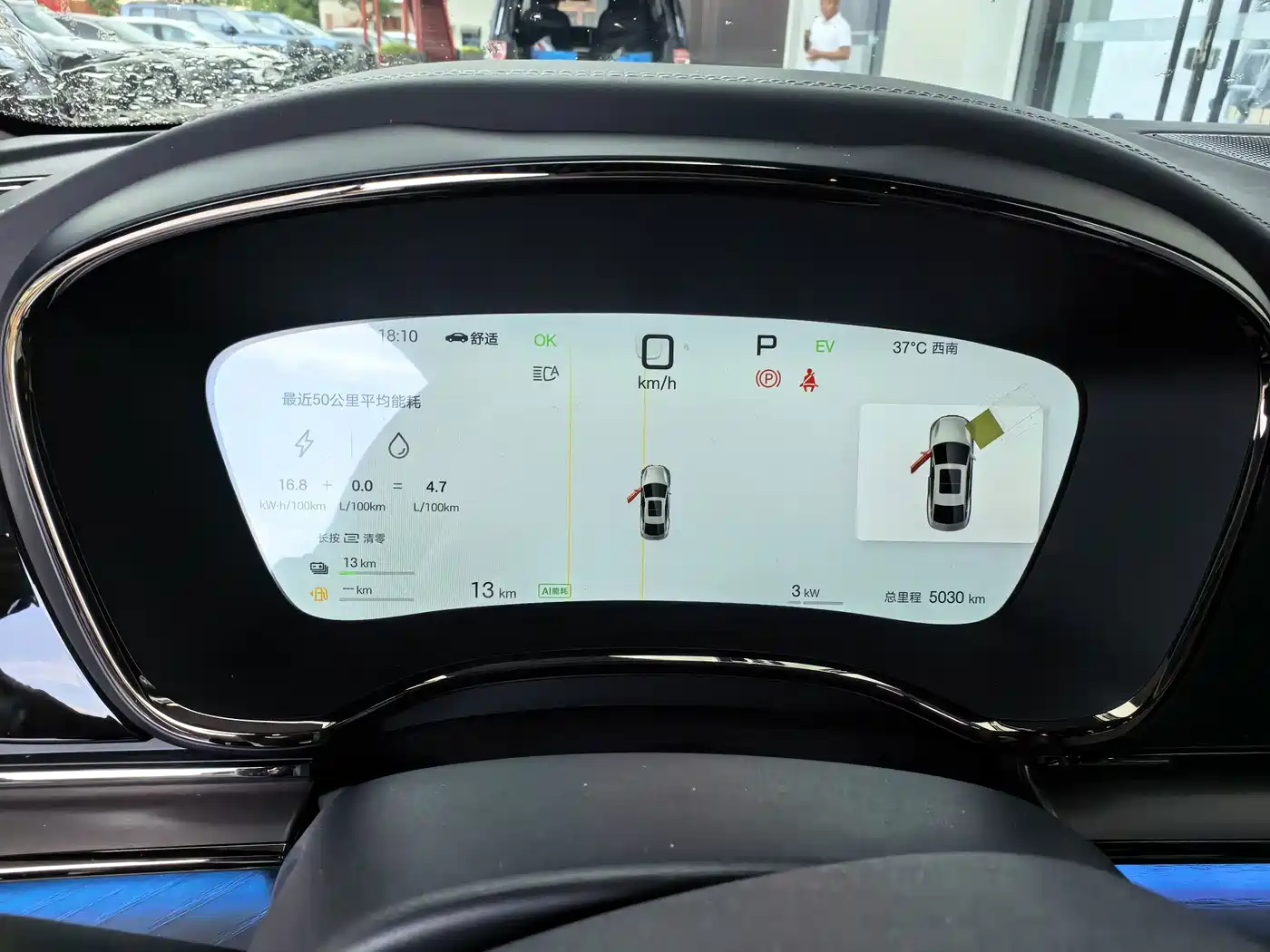 BYD Han 2025 2025 DM-i Smart Driving Edition 125KM LiDAR Flagship
