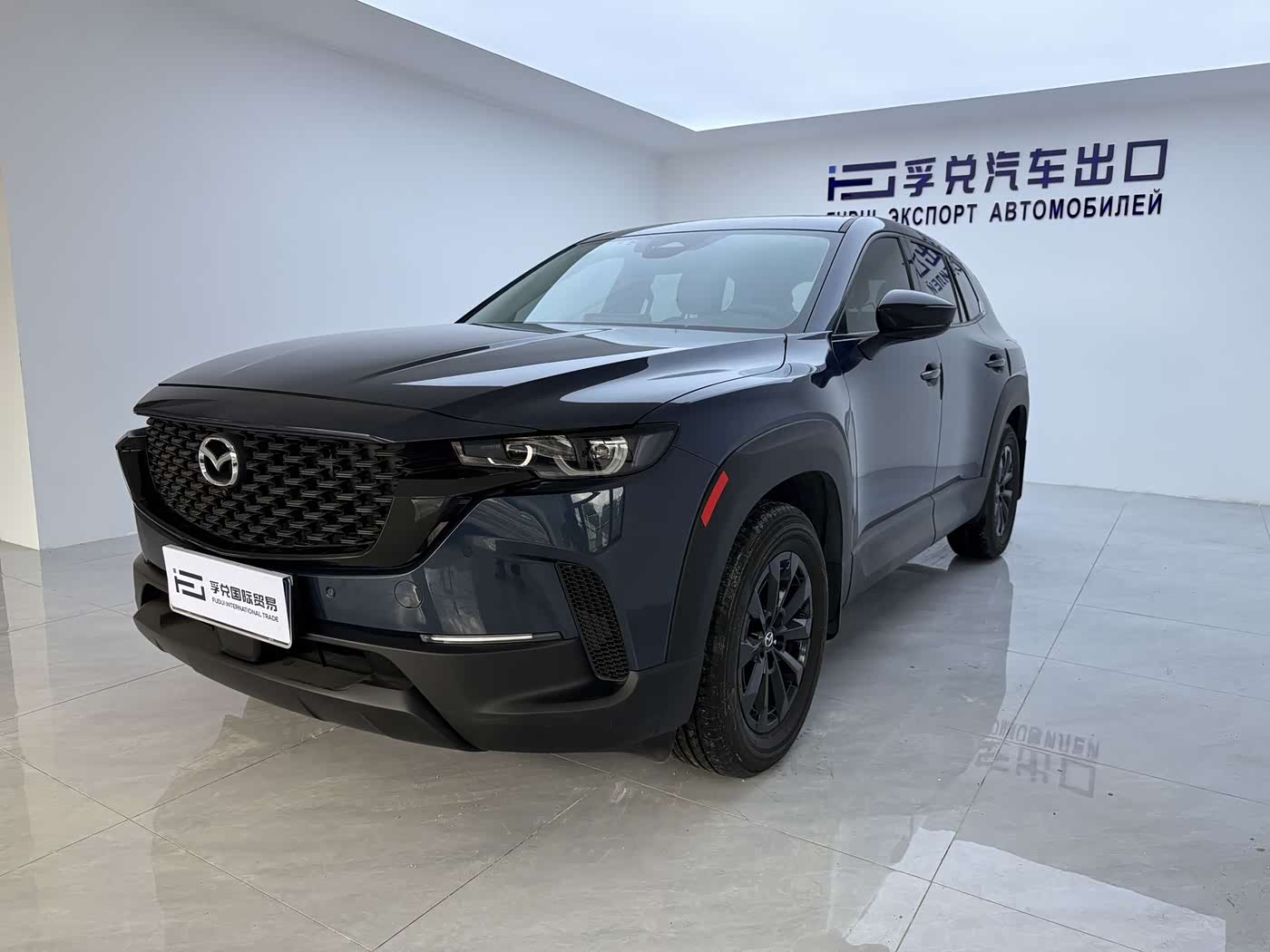 Mazda CX-50 Xingye