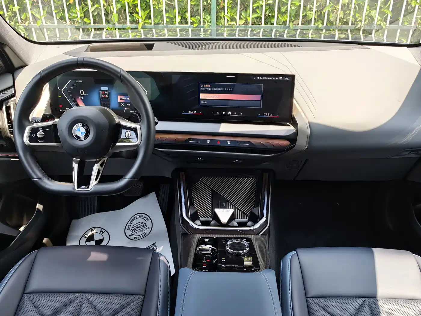 BMW X3 2025 xDrive30L Premium M Sport Package фото 8