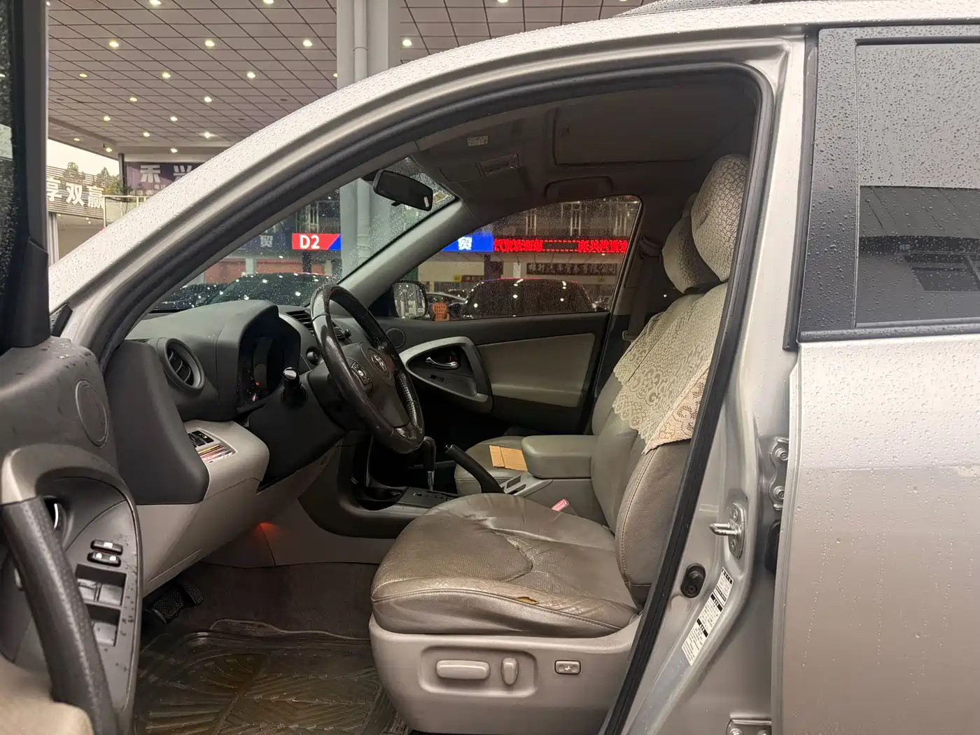 Photo 4 - Toyota RAV4 Rongfang