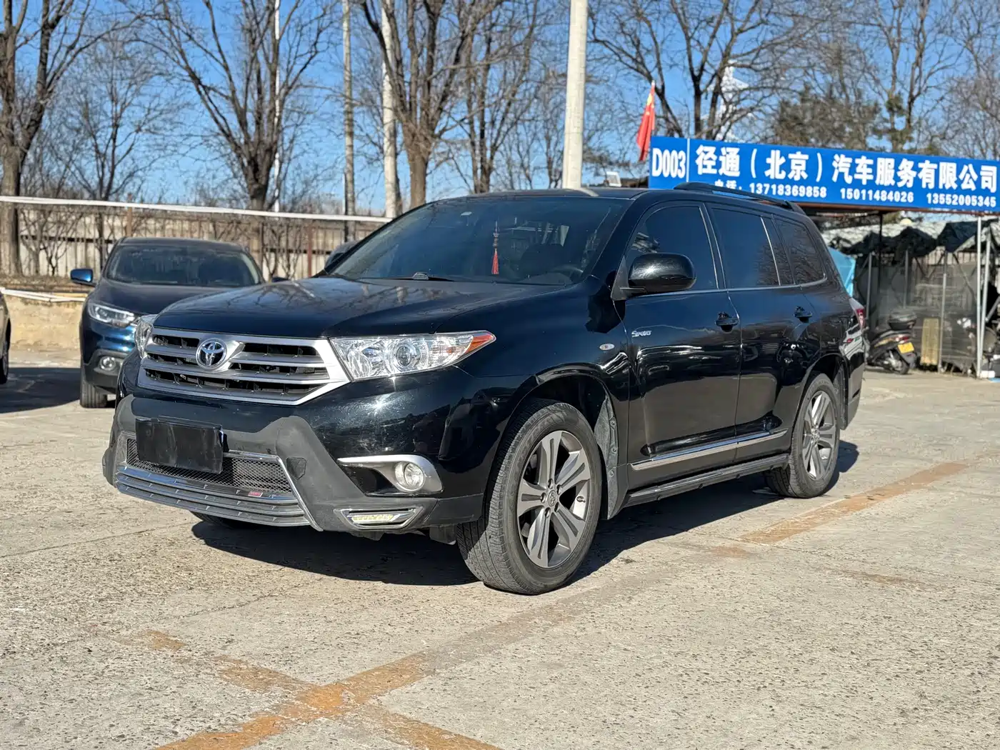 Toyota Highlander 2012 2.7L 2WD 7-Seater Luxury Edition