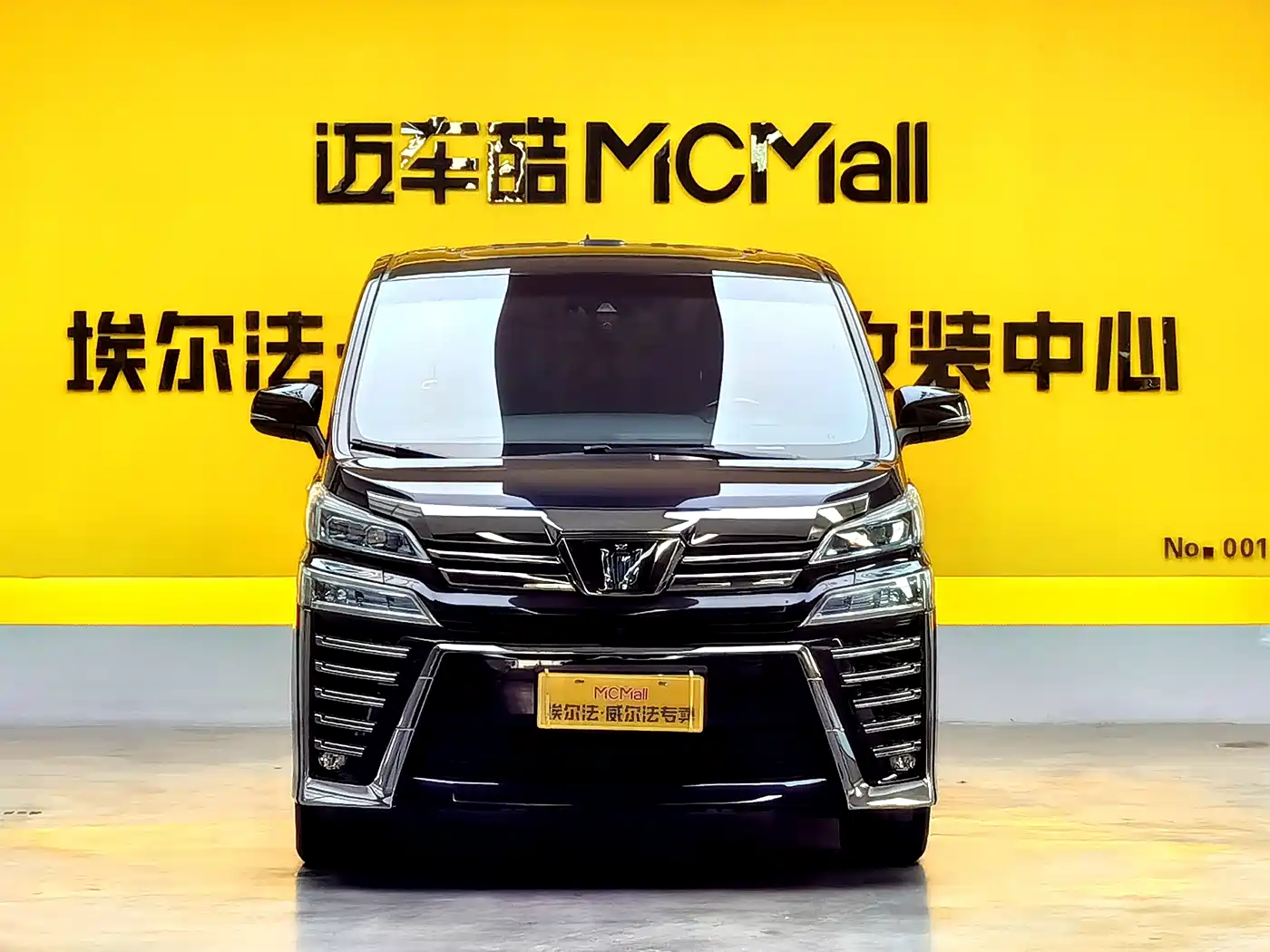 Toyota Vellfire 2021 Crown Hybrid 2.5L HV Supreme Edition фото 2