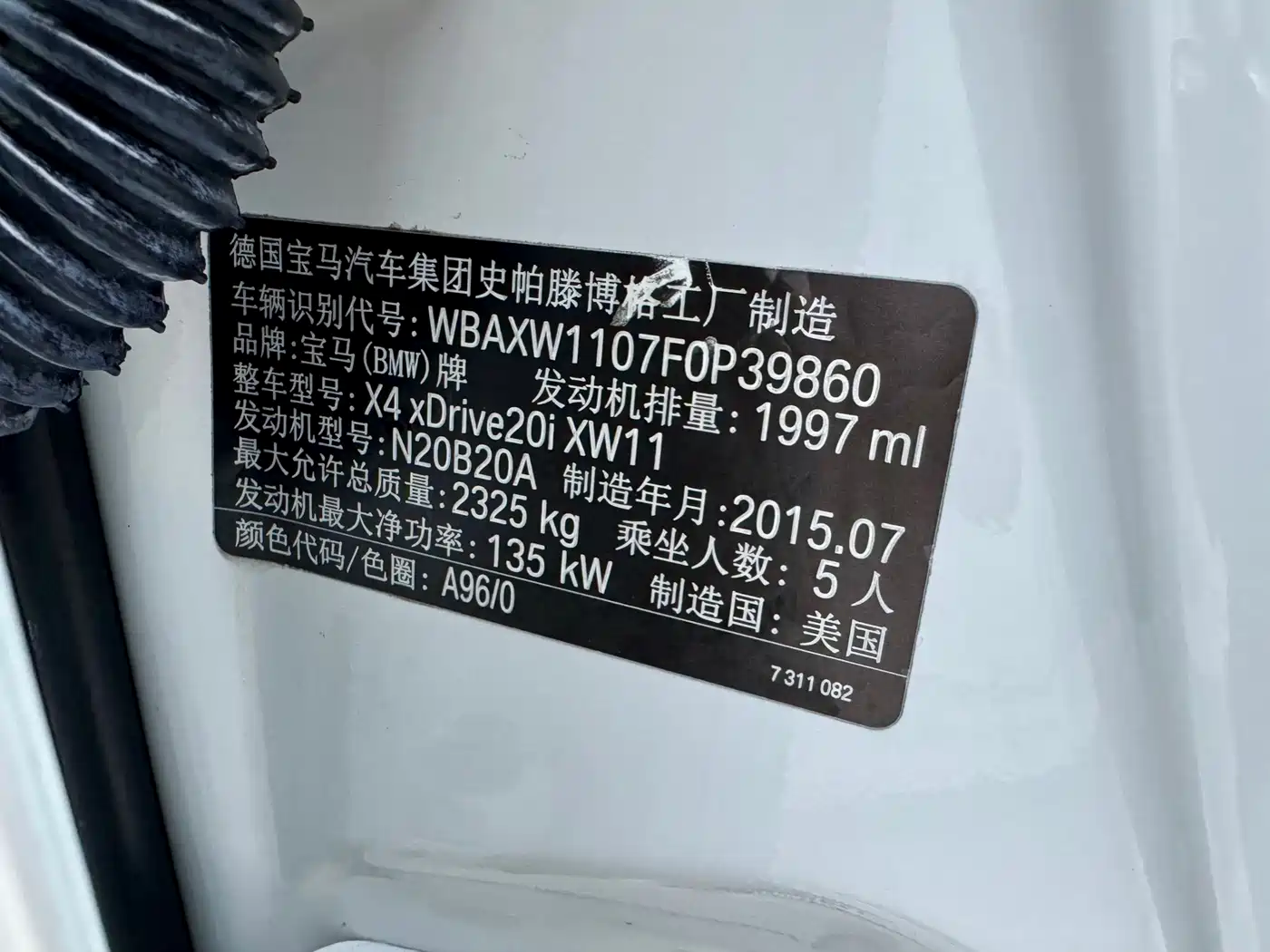 BMW X4 2014 xDrive20i X Design Package фото 29