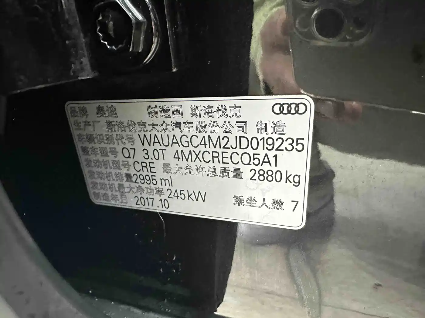 Audi Q7 2018 45 TFSI Technology фото 19
