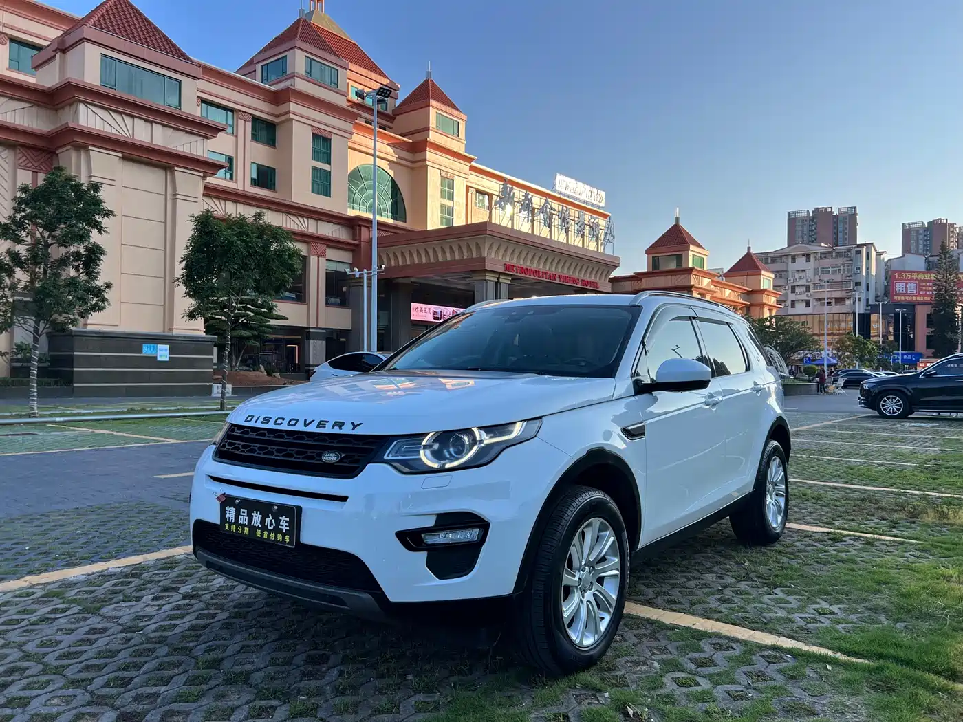 Land Rover Discovery Sport 2016 2.0T SE