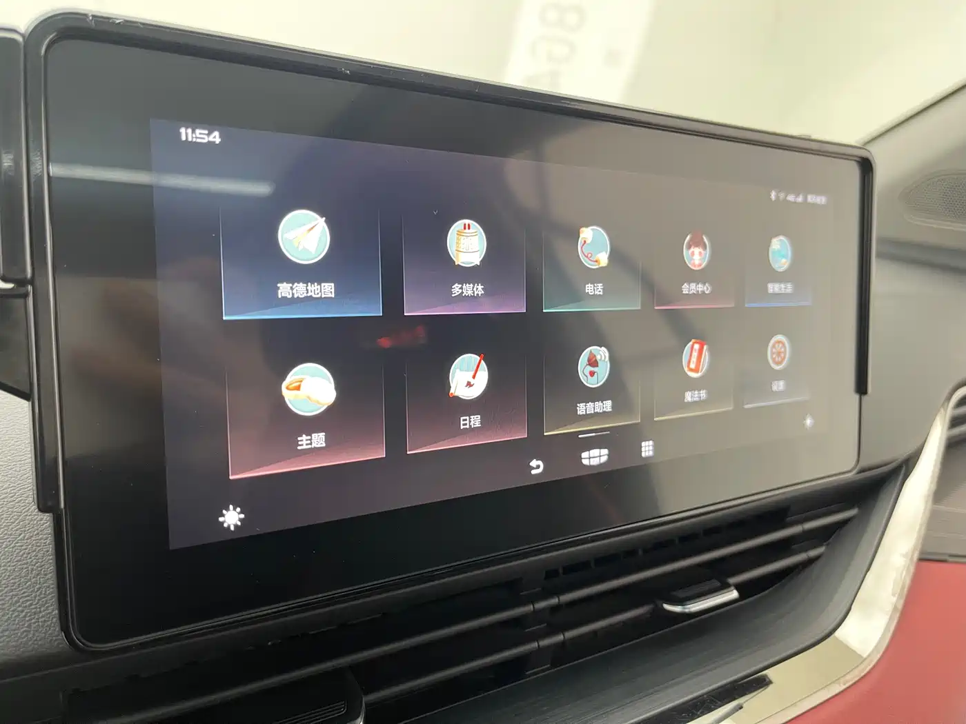 GEELY AUTOMOBILE EMGRAND S