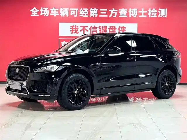 Jaguar F-PACE 2020 2.0T R-Dynamic SE