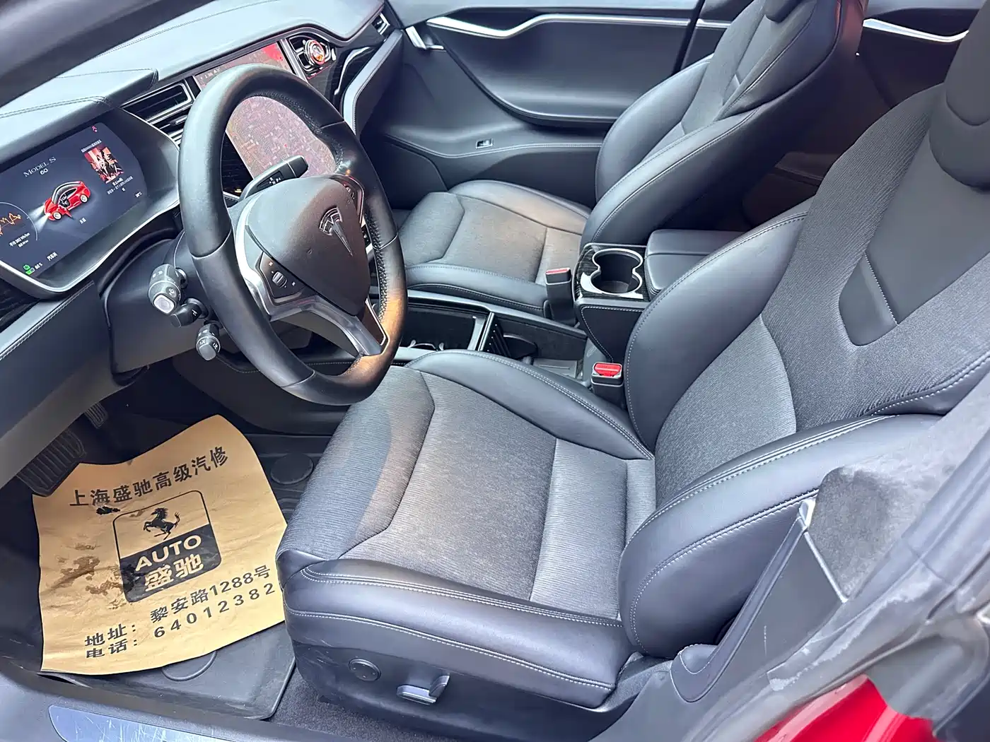 TESLA MODEL S