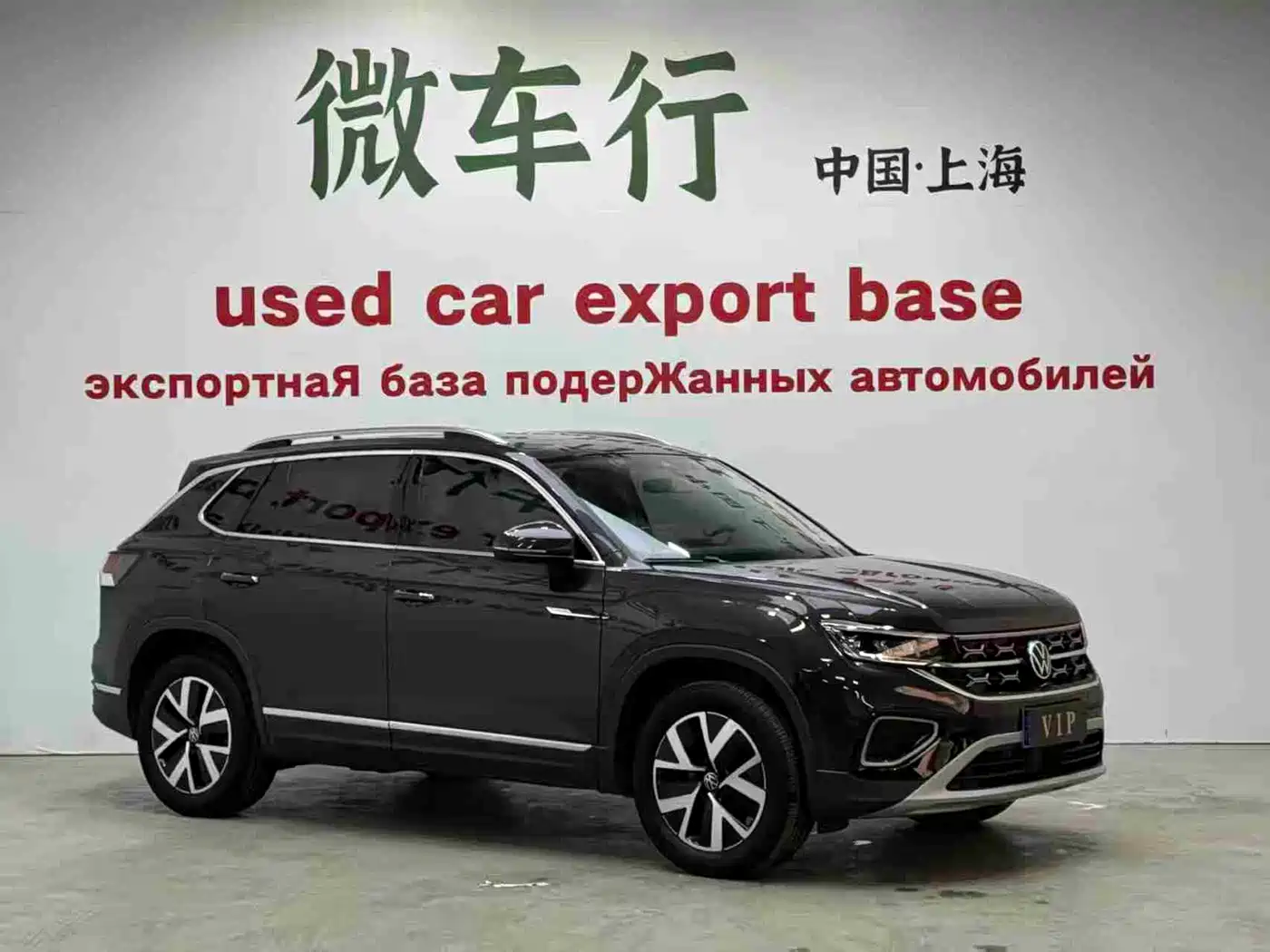Volkswagen Tayron 2023 280TSI 2WD Luxury Plus Advanced Edition фото 3