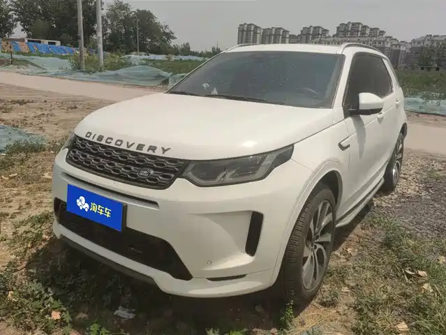 Land Rover Discovery Sport 2022 Model Facelift 249PS R-Dynamic S Performance Edition 5-seater