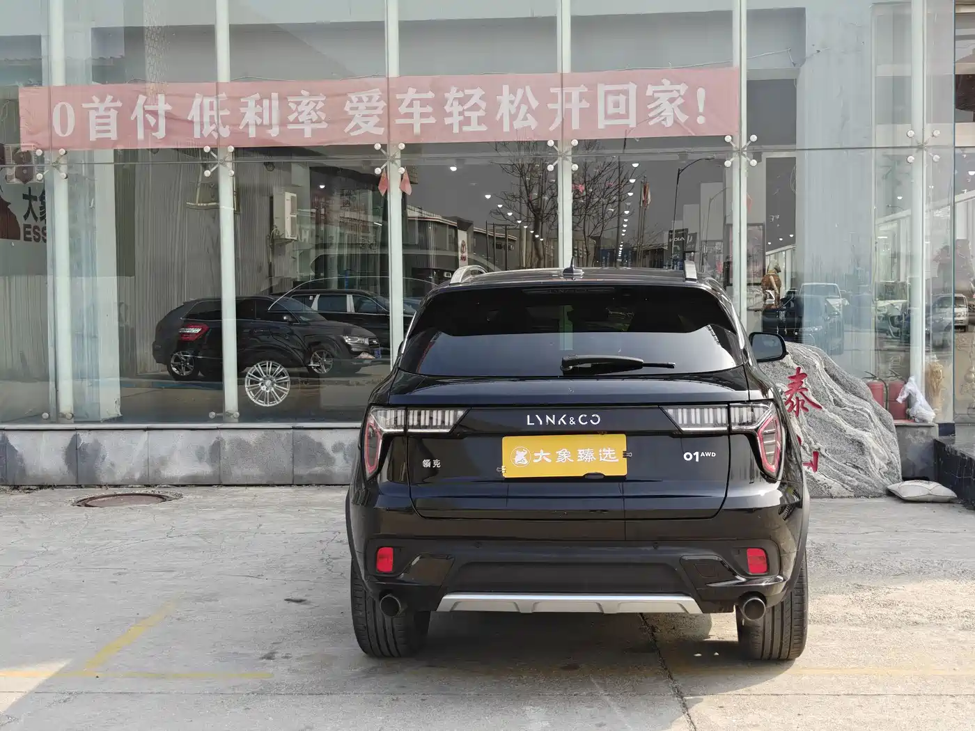 Lynk & Co 01 2019 2.0T AWD Pro Edition China VI фото 13