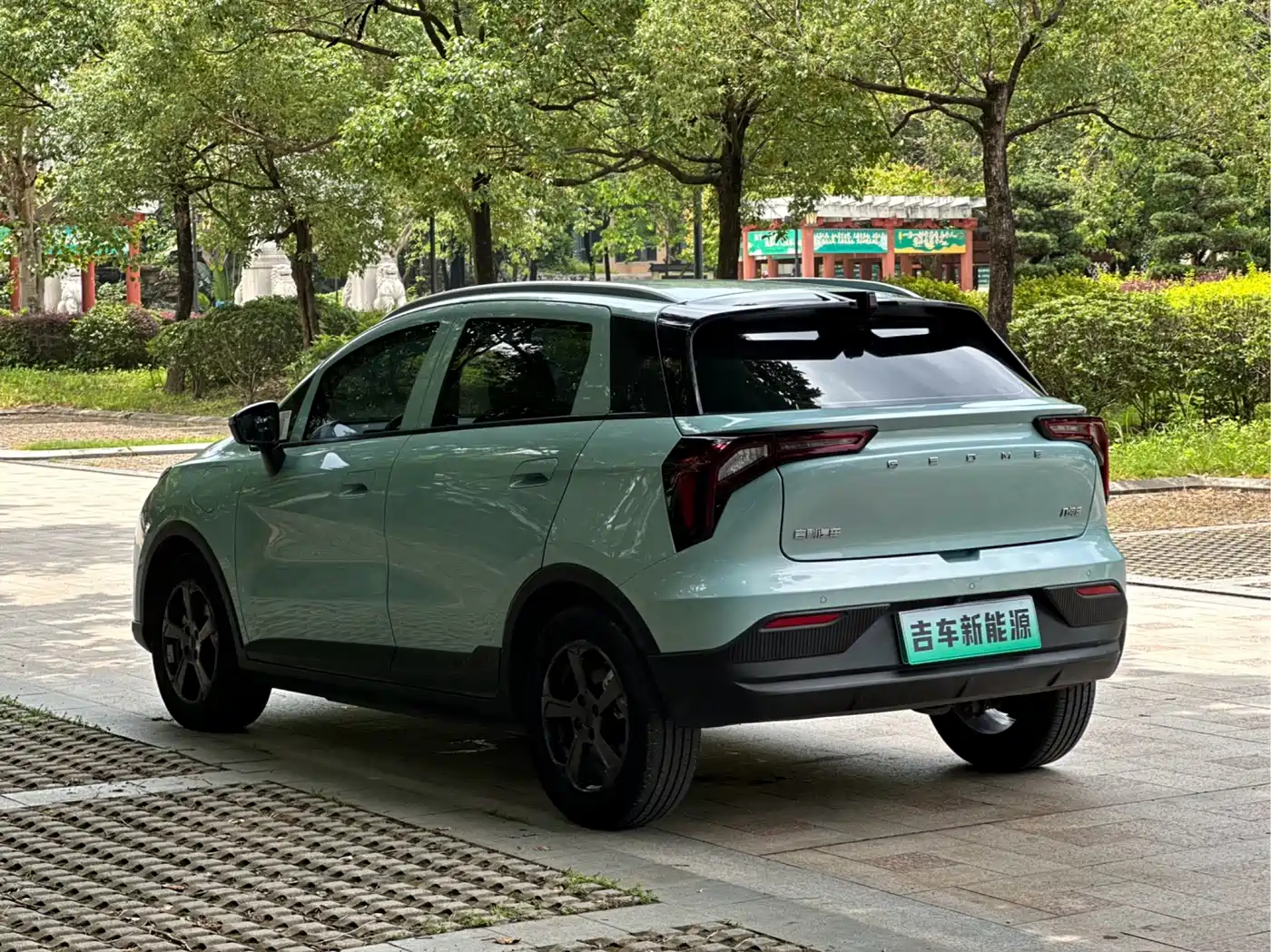 Geely Geometry E Firefly 2024 2024 Model 401km Fluorescent