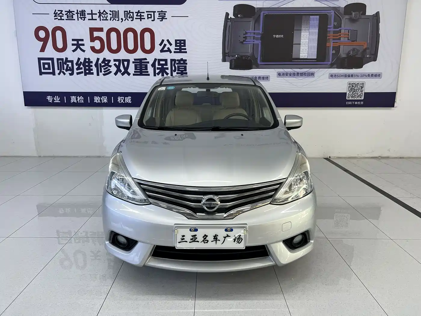 Nissan Livina 2013 2013 1.6XE CVT Comfort